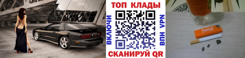 Магазины продажи наркотиков Пушкино Каннабис Мефедрон ГАШИШ