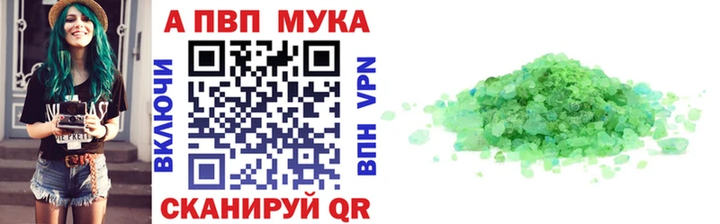 закладка  мега маркетплейс  Альфа ПВП VHQ  Пушкино 