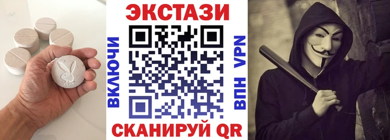 цена наркотик  Пушкино  гидра зеркало  ЭКСТАЗИ louis Vuitton 