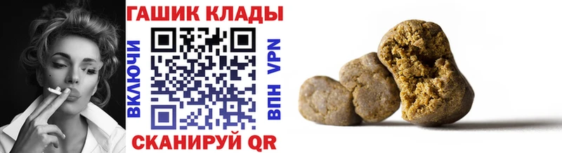 купить наркоту  Пушкино  ГАШ хэш 