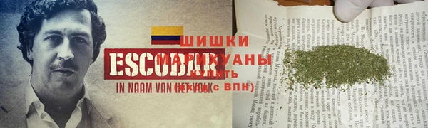 марихуана Волоколамск