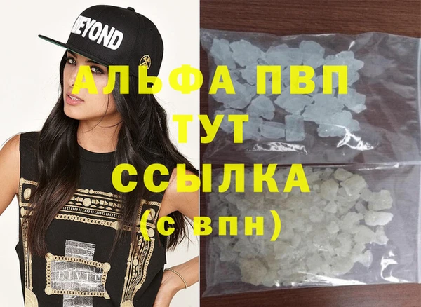 марихуана Волоколамск