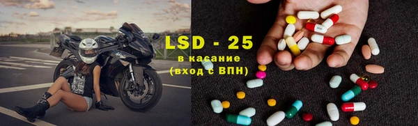 соль курить ск Володарск
