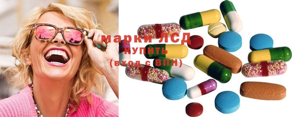 мескалин Губаха
