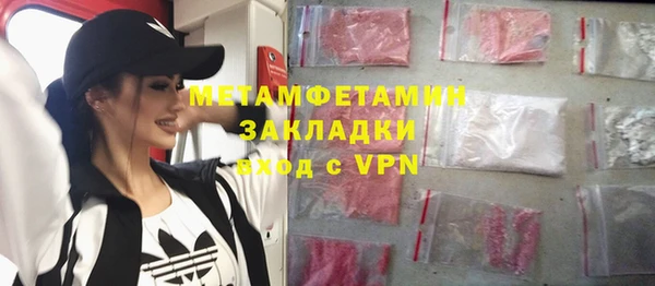 соль курить ск Володарск