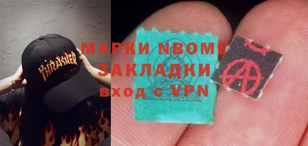 марихуана Волоколамск