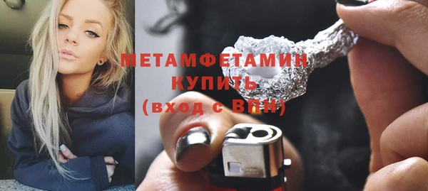 кокаин перу Волосово