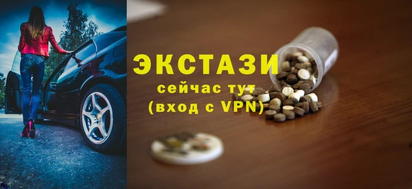 соль курить ск Володарск