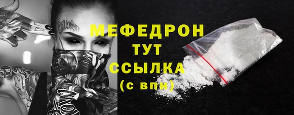 марихуана Волоколамск