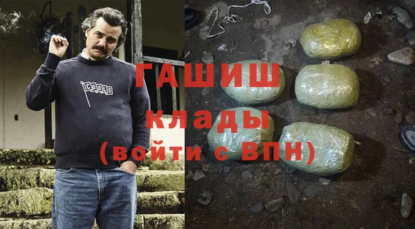 соль курить ск Володарск