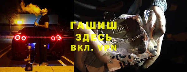 кокаин перу Волосово