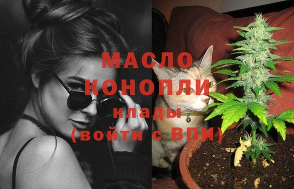 марихуана Волоколамск