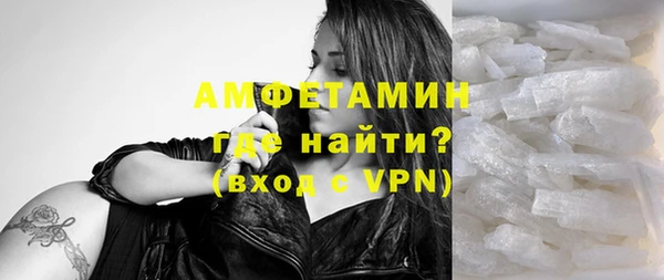марихуана Волоколамск