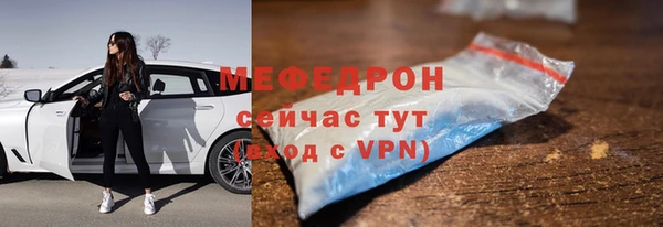 кокаин перу Волосово