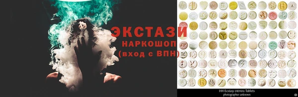 соль курить ск Володарск