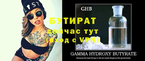 соль курить ск Володарск