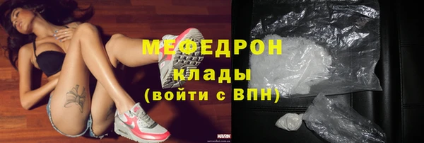кокаин перу Волосово