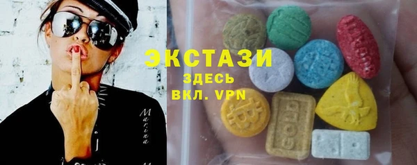 марихуана Волоколамск