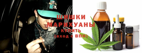 соль курить ск Володарск