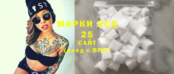 кокаин перу Волосово