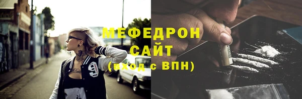 кокаин перу Волосово