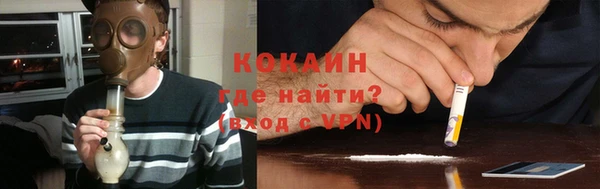 марихуана Волоколамск