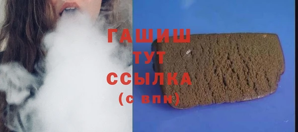 соль курить ск Володарск