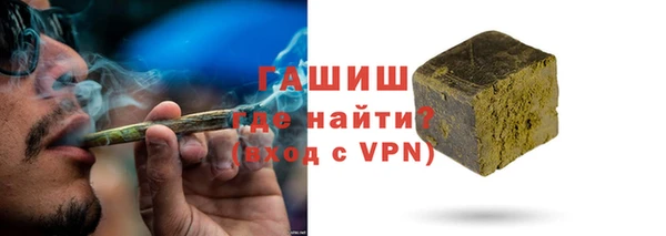 соль курить ск Володарск