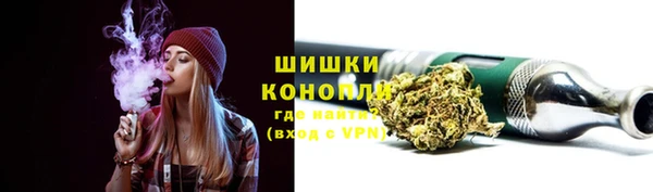 марихуана Волоколамск