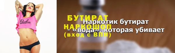 соль курить ск Володарск