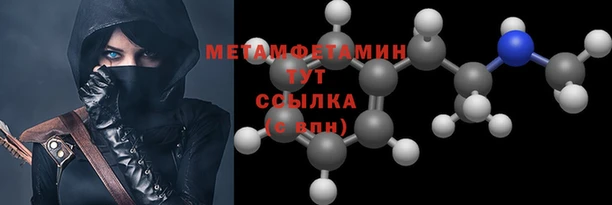 соль курить ск Володарск