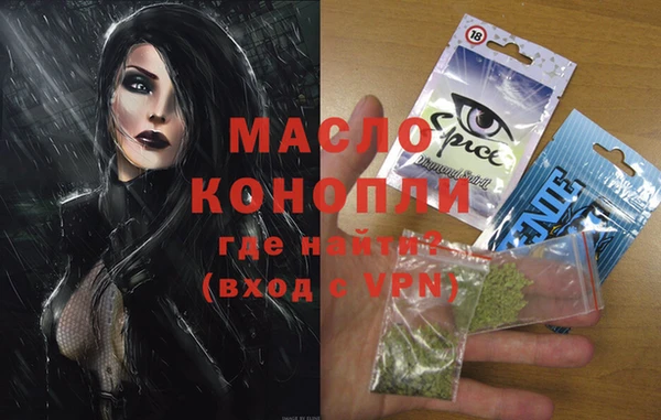марихуана Волоколамск