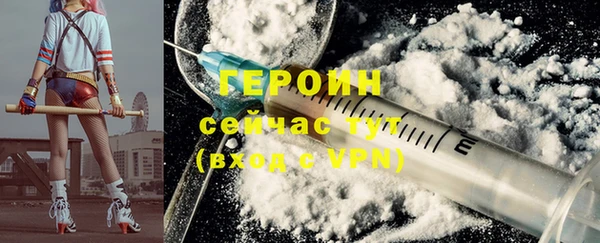кокаин перу Волосово
