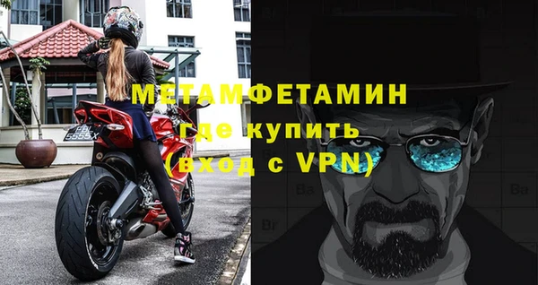 марихуана Волоколамск