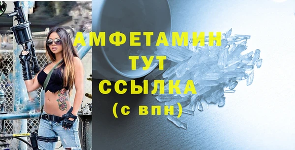 марихуана Волоколамск