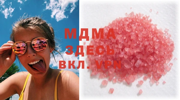соль курить ск Володарск