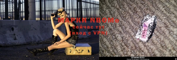 марихуана Волоколамск