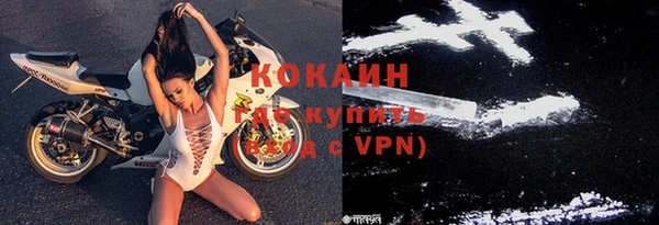 кокаин перу Волосово