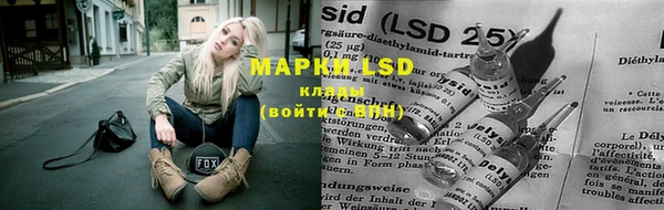 марихуана Волоколамск