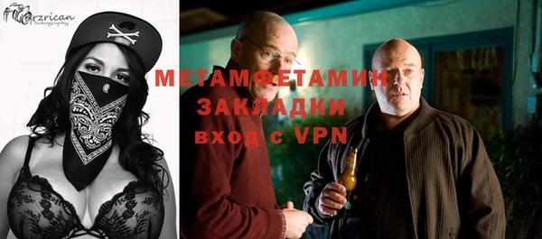 соль курить ск Володарск