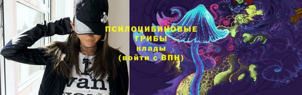 марихуана Волоколамск