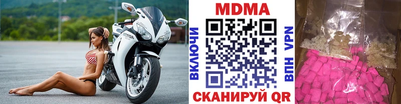 МДМА кристаллы  что такое   Пушкино 