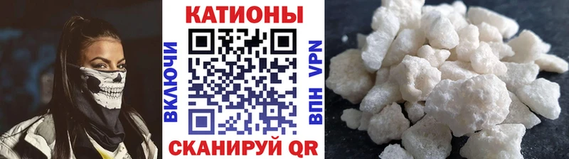 МЯУ-МЯУ VHQ  где купить наркотик  Пушкино 