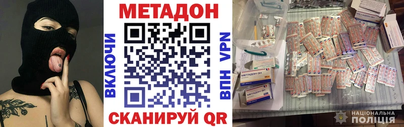 где продают наркотики Пушкино Метадон кристалл