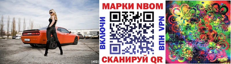 Наркотические марки 1,8мг  shop как зайти  Пушкино 