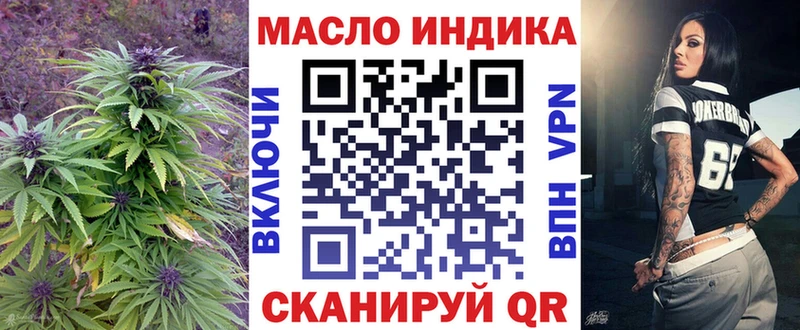 Дистиллят ТГК вейп  МЕГА вход  Пушкино 
